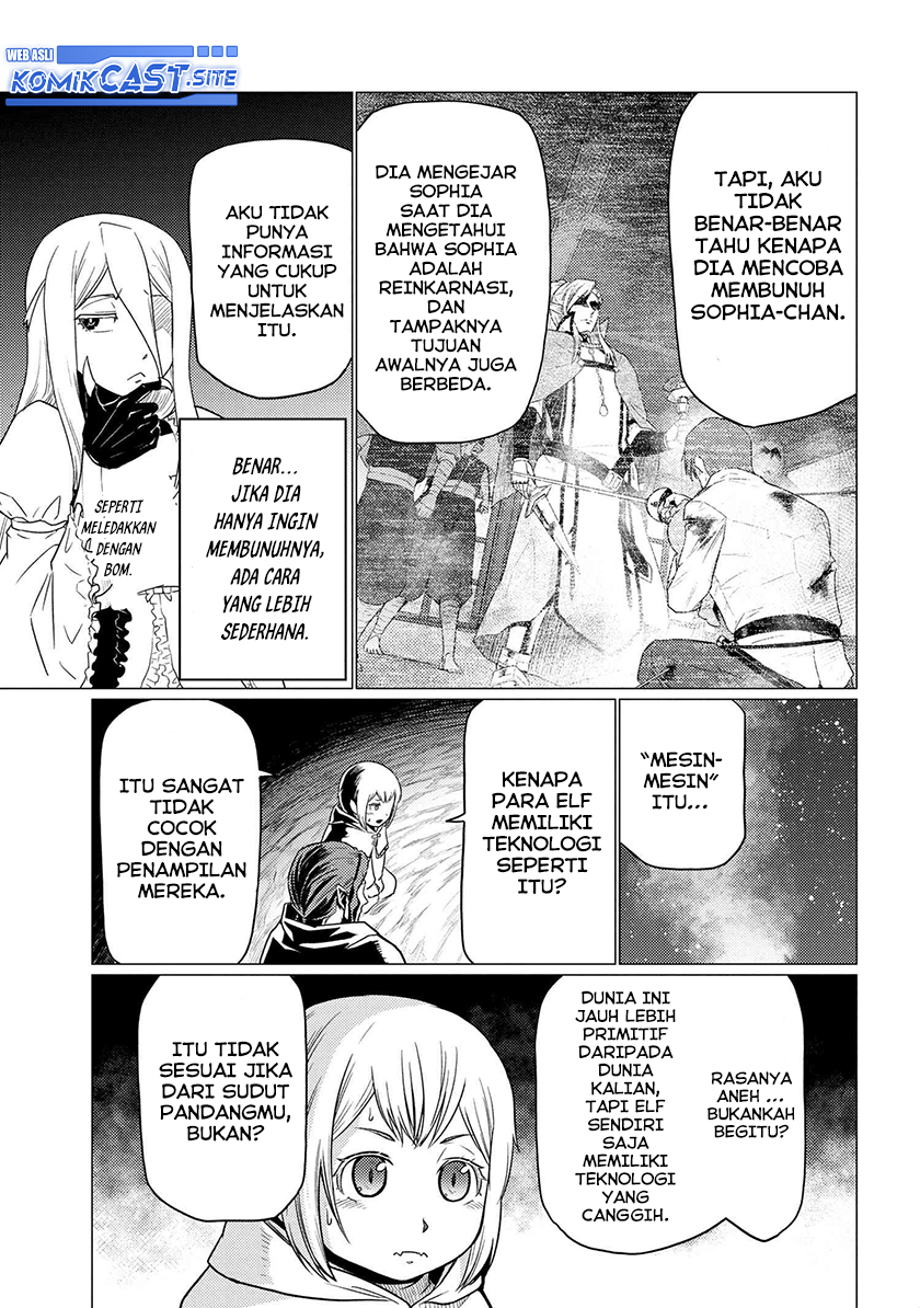 Kumo desu ga, Nani Ka?